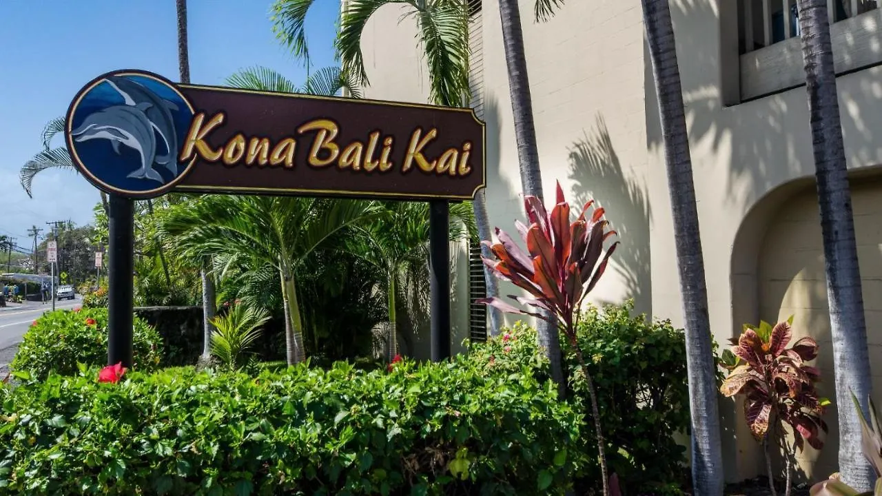 Kona Bali Kai 322 Βίλα Καϊλούα-Κόνα 0*,